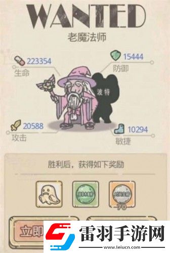 最强蜗牛特殊杀手奖励一览