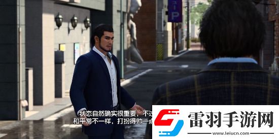 如龙8魔力强化特饮怎么获得魔力强化特饮获取攻略