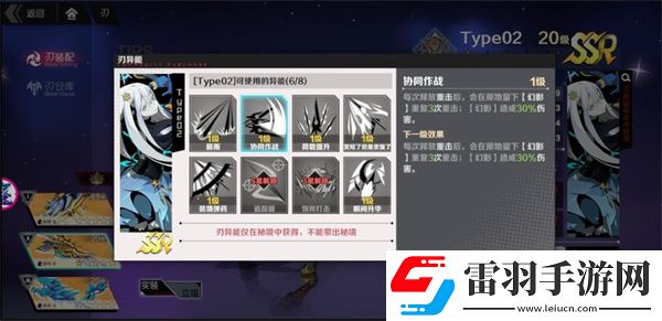 刃境手游角色搭配游戏角色搭配推荐