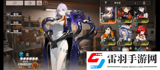 新月同行净天和龙井选谁比较好
