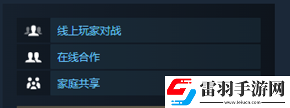 **酒馆怎么家庭共享