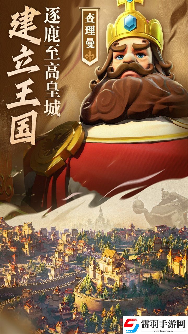 好的弓箭类手机游戏推荐弓箭射击游戏