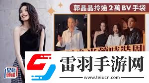 米兰高贵模特潜规则事件女主角