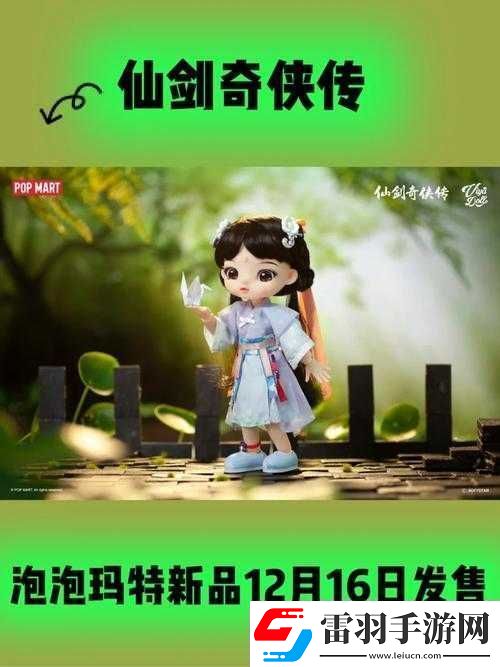 仙剑奇侠传野洛清尘卡组推荐