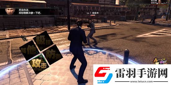 如龙8魔力强化特饮怎么获得魔力强化特饮获取攻略