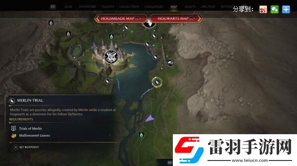 霍格沃茨之遗梅林的试炼全谜题攻略