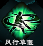 天命奇御2全武学招式属性汇总