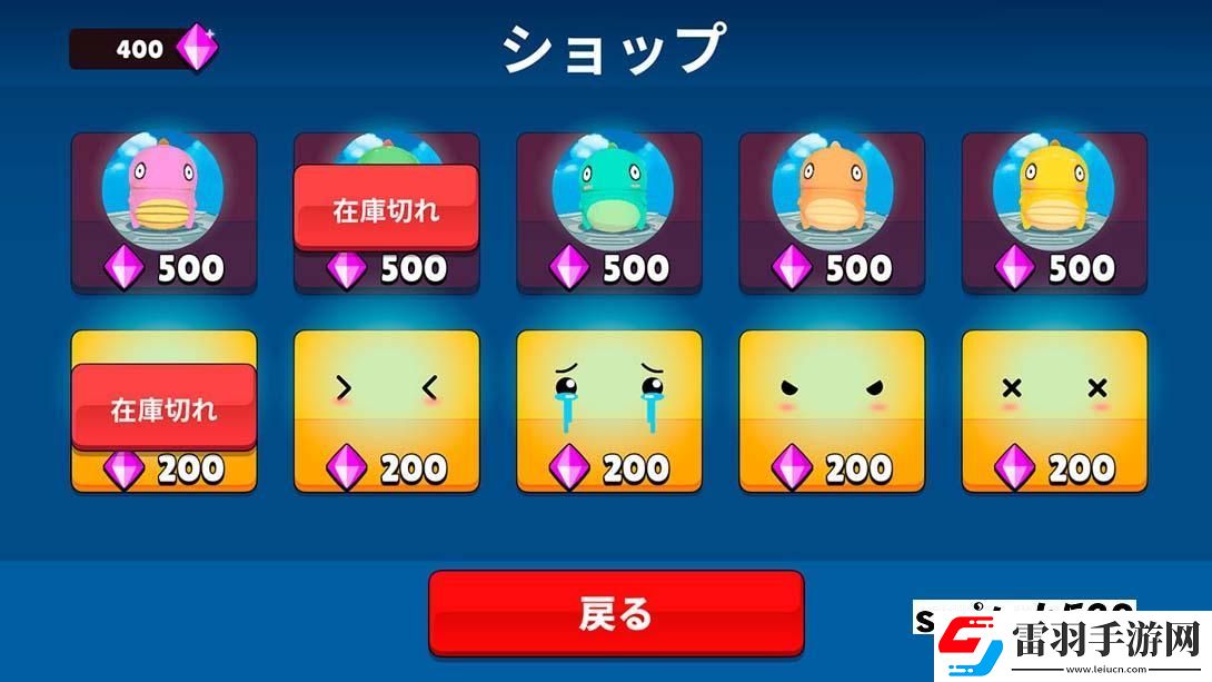 【日版】迪诺