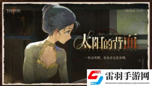 重返未来19992.3版本什么时候上线