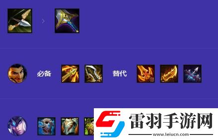 金铲铲之战s9阵容大全