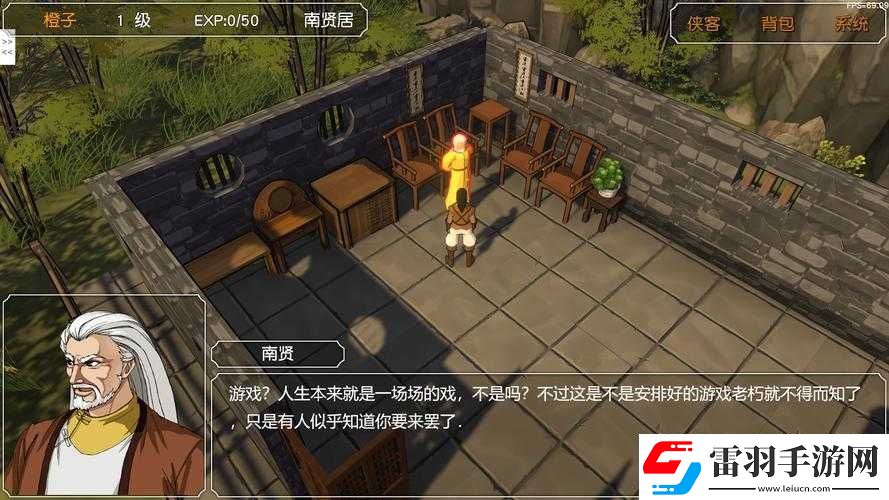 金庸武侠转完美攻略到底是什么详细解读与分析