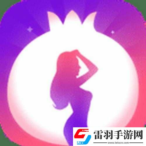 草莓秋葵芭乐绿巨人