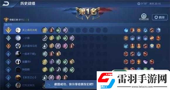 王者模拟战养猪长城战超全攻略