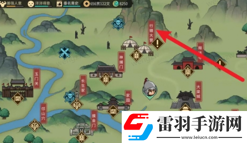 大侠立志传天穹之印怎么获得