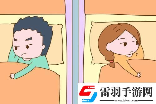 夫妻床空着