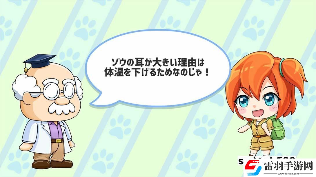 【日版】问答动物图鉴DX