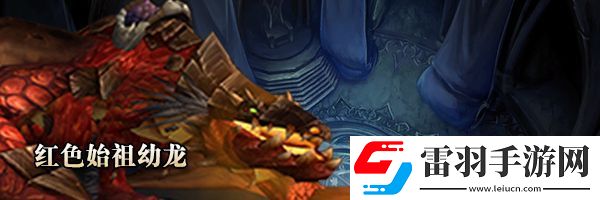 魔兽世界副本成就坐骑100级获取指南