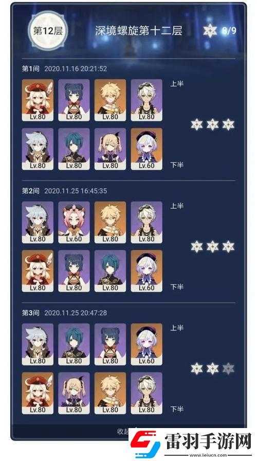 原神风主天赋技能全面解析