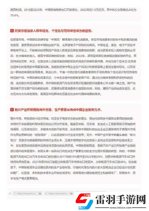 国产精品无线一线二线三线