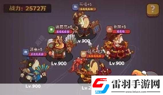 咸鱼之王最强阵容搭配许攸
