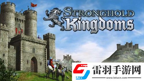 策略类游戏要塞王国即将推出手游版