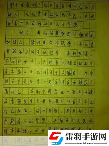 妹妹今年10岁叔叔今年36岁1.＂兄妹情深