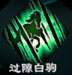 天命奇御2全武学招式属性汇总