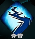 天命奇御2全武学招式属性汇总