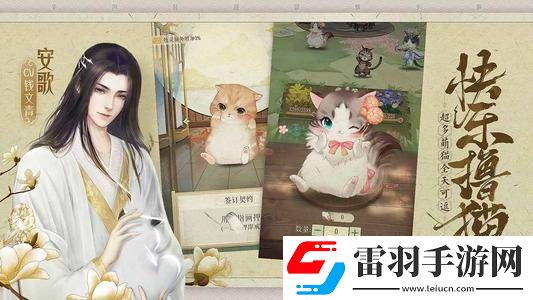 灵猫传能够让大家以极其快的速度得到金钱的方法
