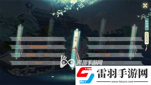 花与剑寻找内应传闻详细攻略