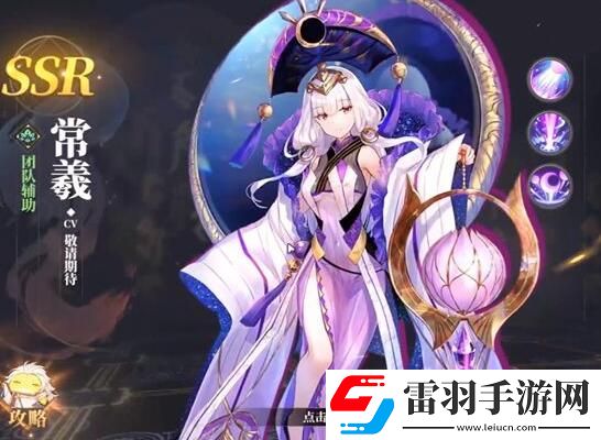 山海镜花天狗阵容搭配