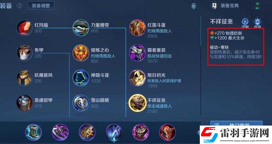 王者模拟战孙策技能属性详解与装备推荐全攻略