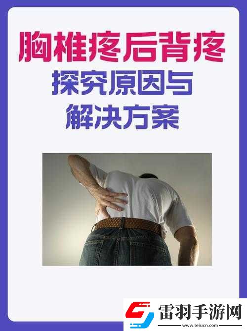 为何我还没用力你怎么那么痛