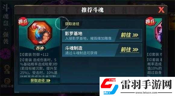街霸对决