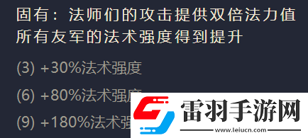 金铲铲之战仙灵女巫英雄出装阵容羁绊效果大全