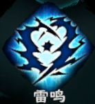 天命奇御2全武学招式属性汇总