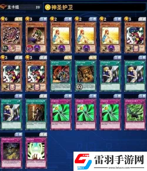 游戏王决斗链接门孔雀舞低配刷分卡组攻略