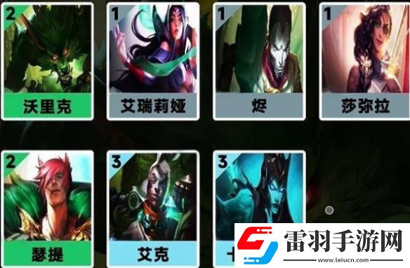金铲铲之战s9阵容大全