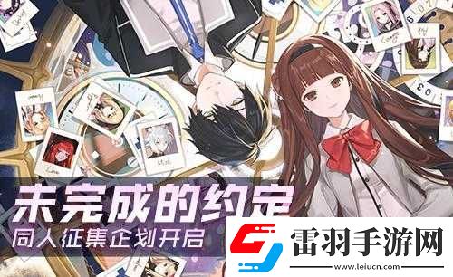 此生相许高干晓之水