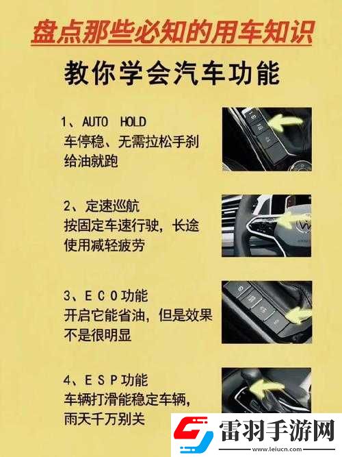 长途汽车旅行如何安全乘坐最后一排与陌生人相处