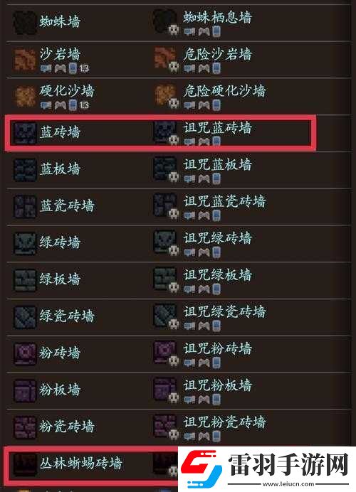 泰拉瑞亚神庙刷新位置详细解析及寻找攻略指南