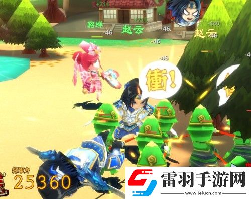 问千古风流三国冲冲冲谁独占鳌头