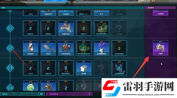 幻兽帕鲁抓钩怎么制作
