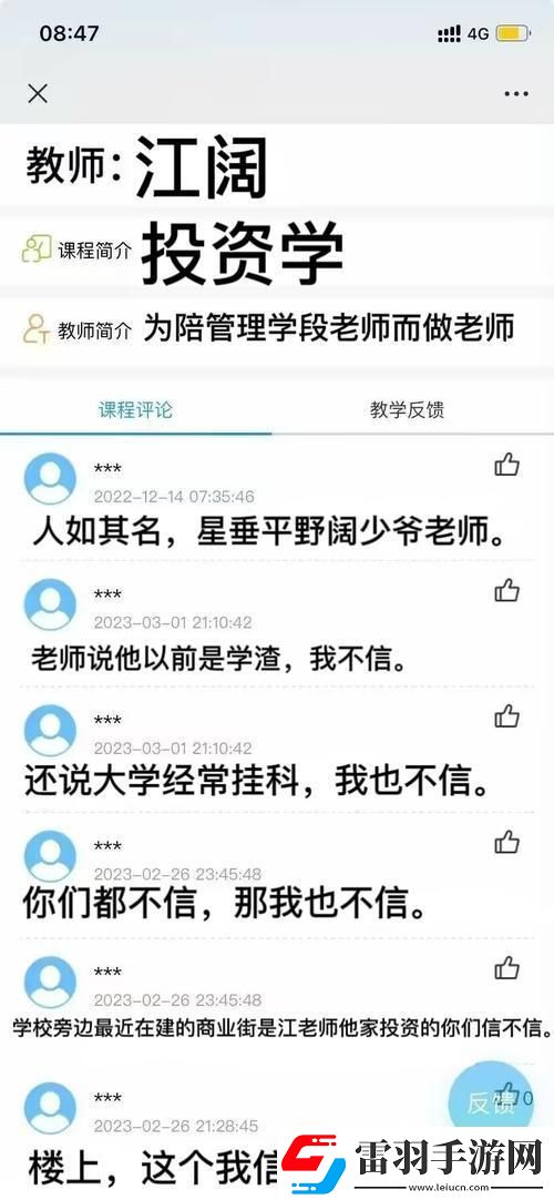 锵锵创新大行其道
