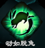 天命奇御2全武学招式属性汇总