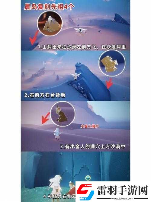 光遇手游圣岛季全面攻略