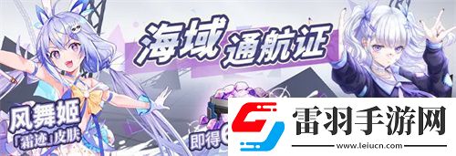 拂晓盛宴之火重燃