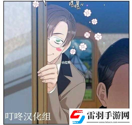 锵锵锵锵锵锵锵最新章节红桃