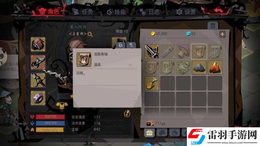 贪婪洞窟