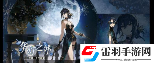 新月同行碎银子怎么样